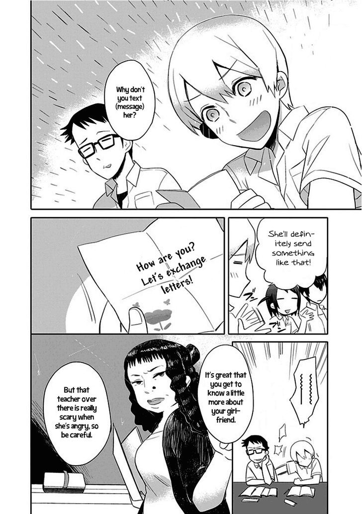 Boku Wa Hajikko Ga Suki Chapter 2 #8