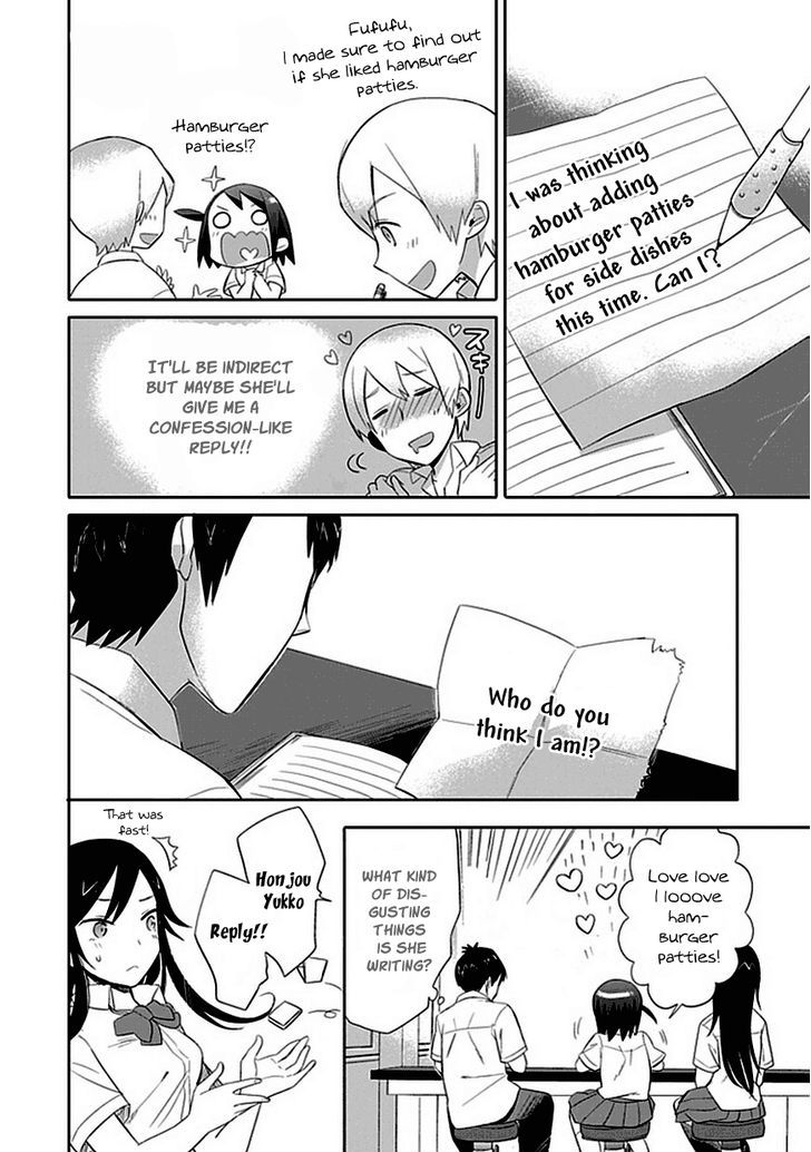 Boku Wa Hajikko Ga Suki Chapter 2 #12