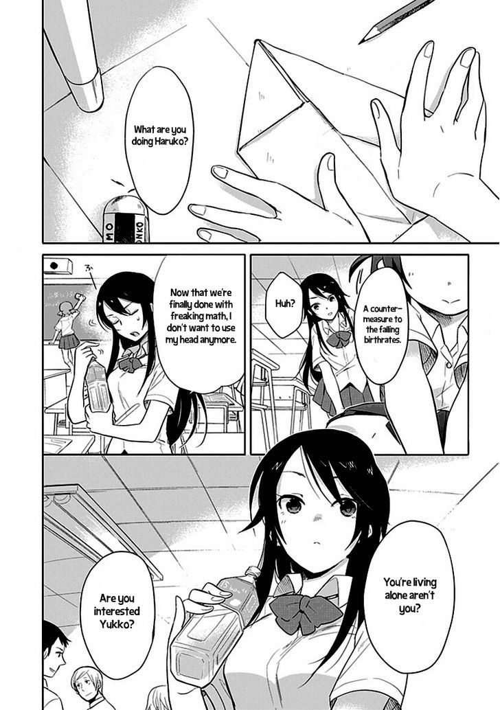 Boku Wa Hajikko Ga Suki Chapter 1 #2