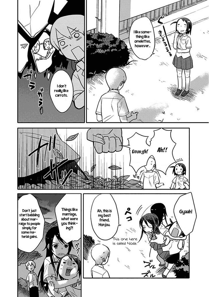 Boku Wa Hajikko Ga Suki Chapter 1 #18