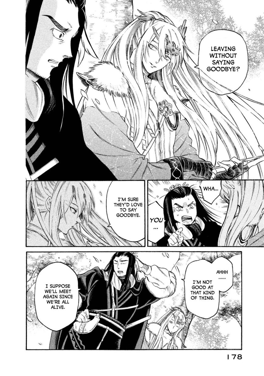 Thunderbolt Fantasy Chapter 34 #14