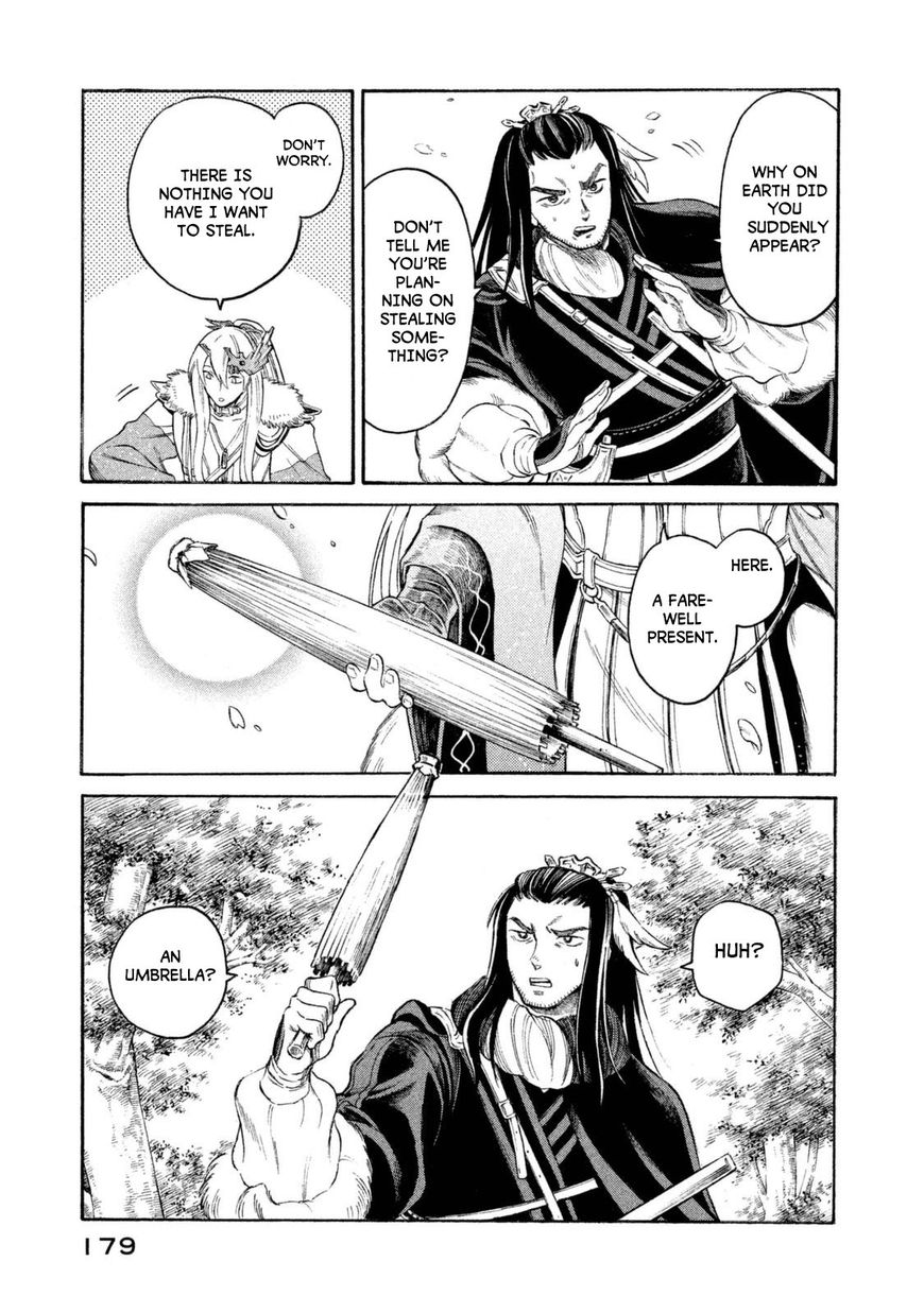 Thunderbolt Fantasy Chapter 34 #15