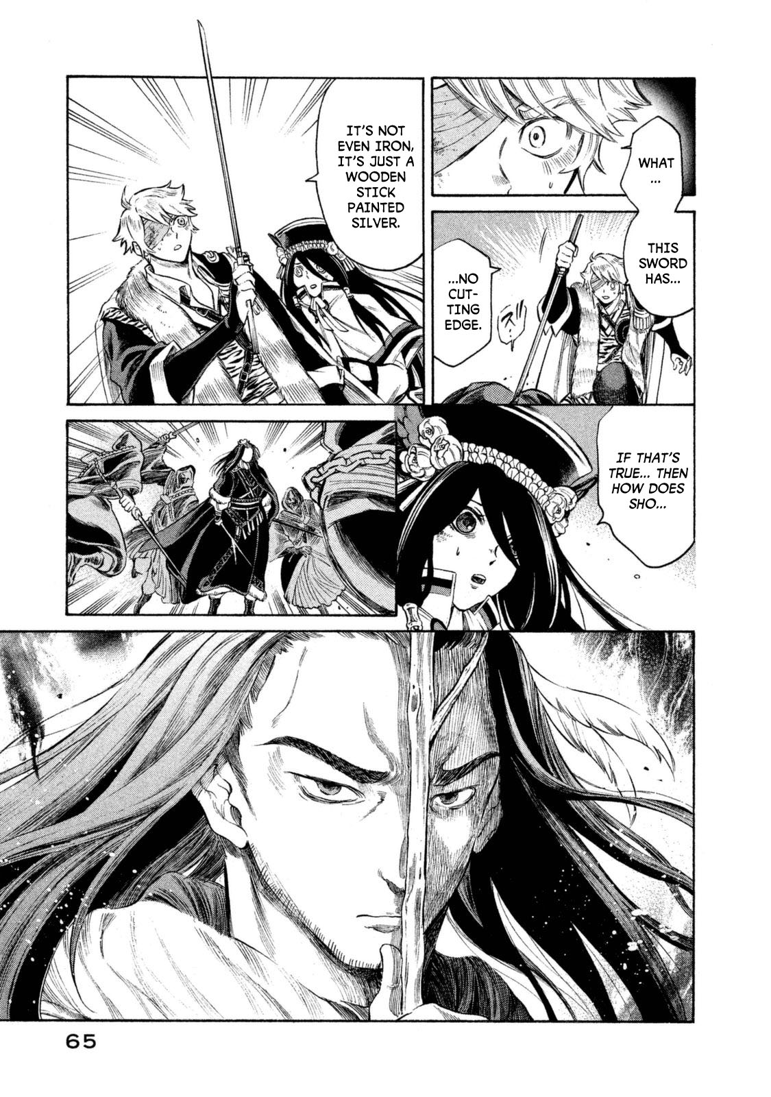 Thunderbolt Fantasy Chapter 29 #3