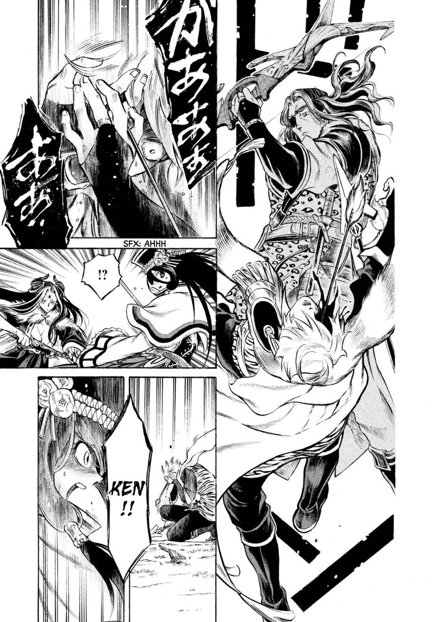 Thunderbolt Fantasy Chapter 27 #13