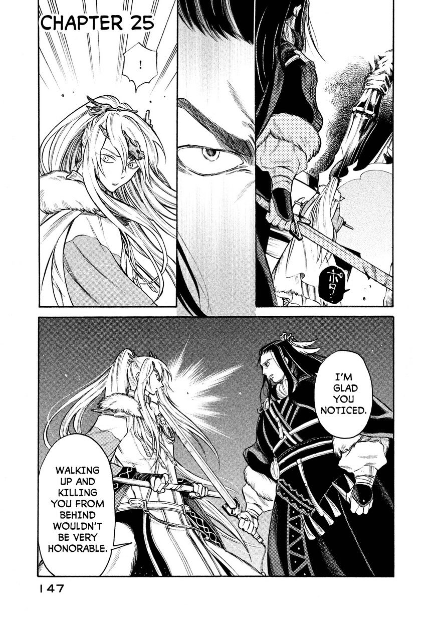 Thunderbolt Fantasy Chapter 24 #1