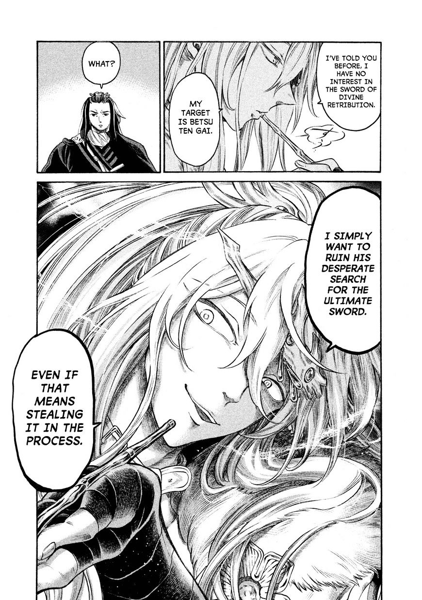 Thunderbolt Fantasy Chapter 24 #5