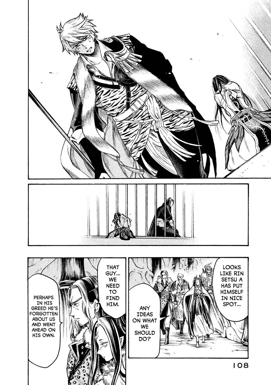 Thunderbolt Fantasy Chapter 22 #6