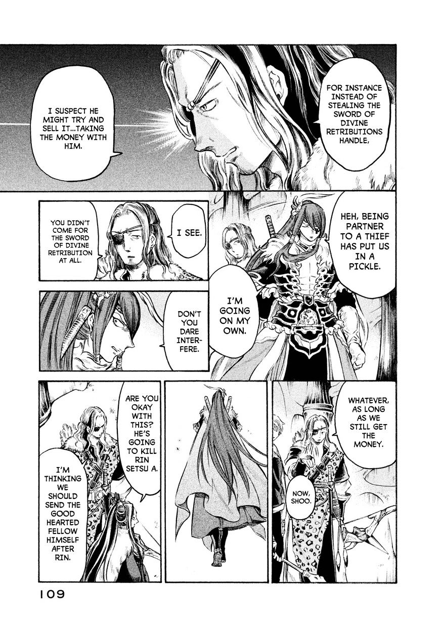 Thunderbolt Fantasy Chapter 22 #7