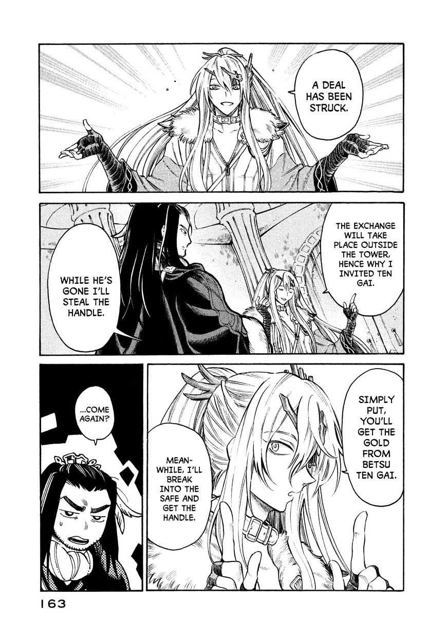 Thunderbolt Fantasy Chapter 24 #17