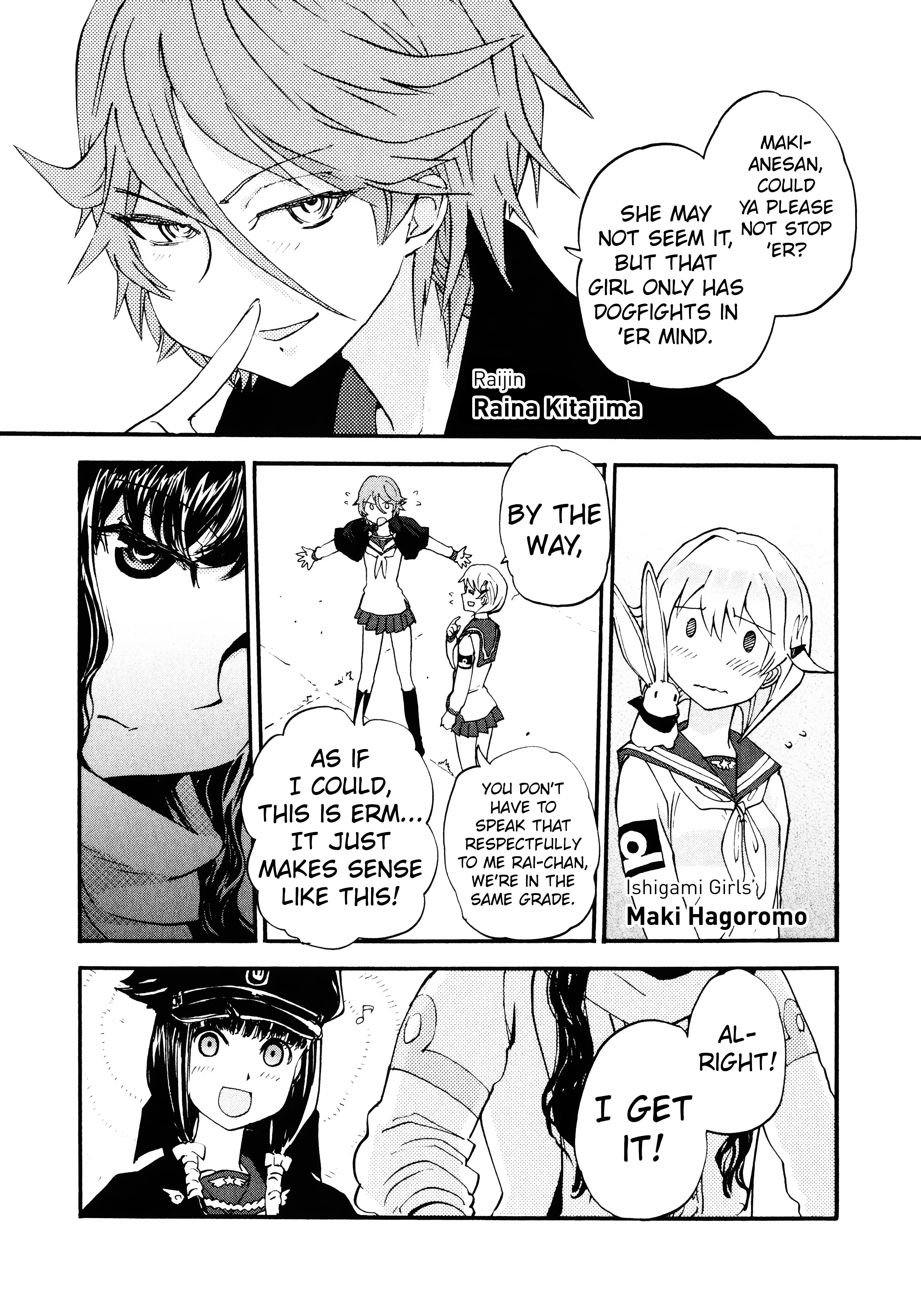 Shidenkai No Maki Chapter 16 #3