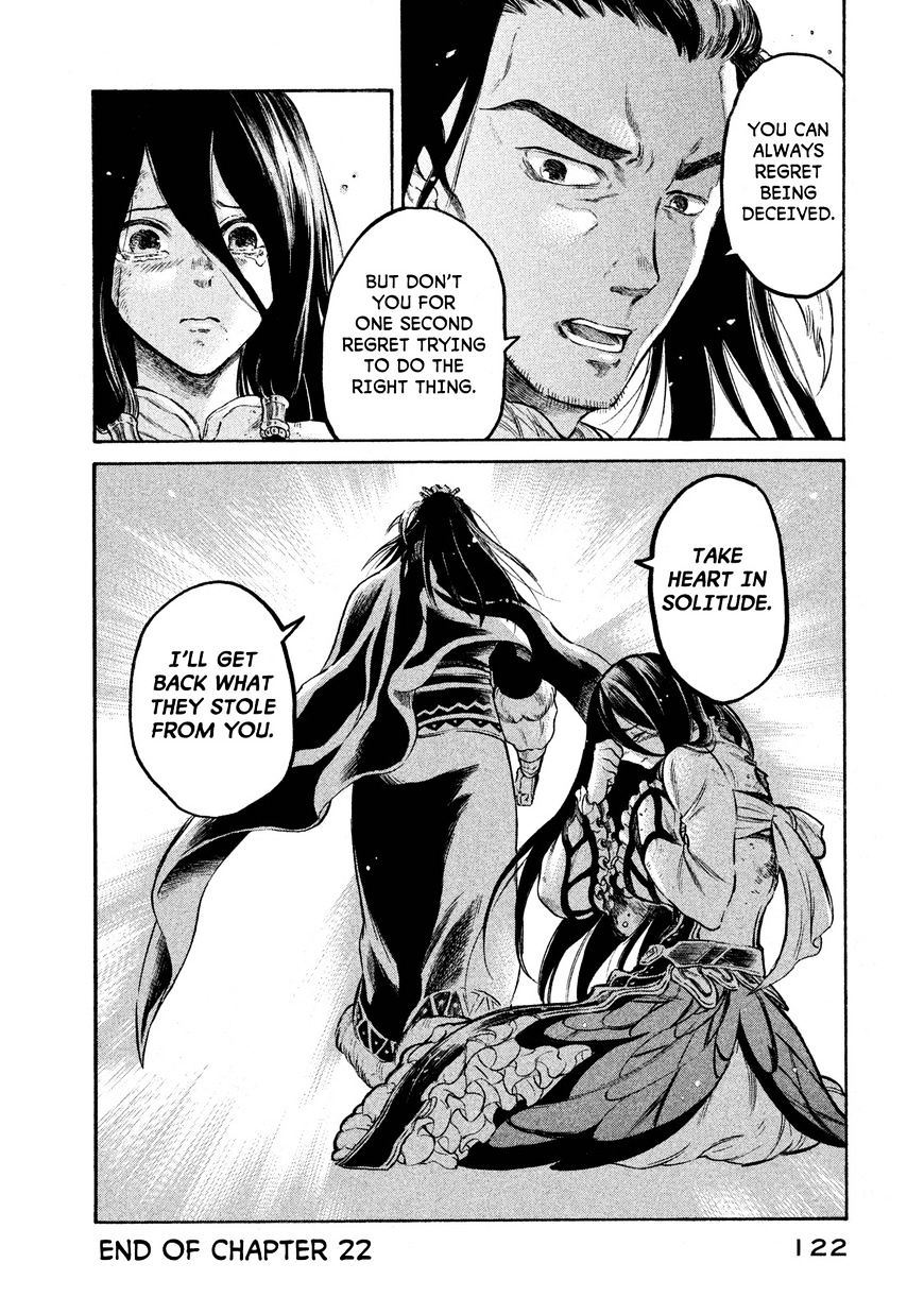 Thunderbolt Fantasy Chapter 22 #20