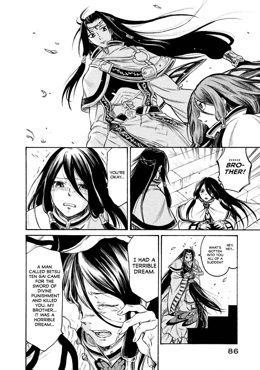 Thunderbolt Fantasy Chapter 21 #4