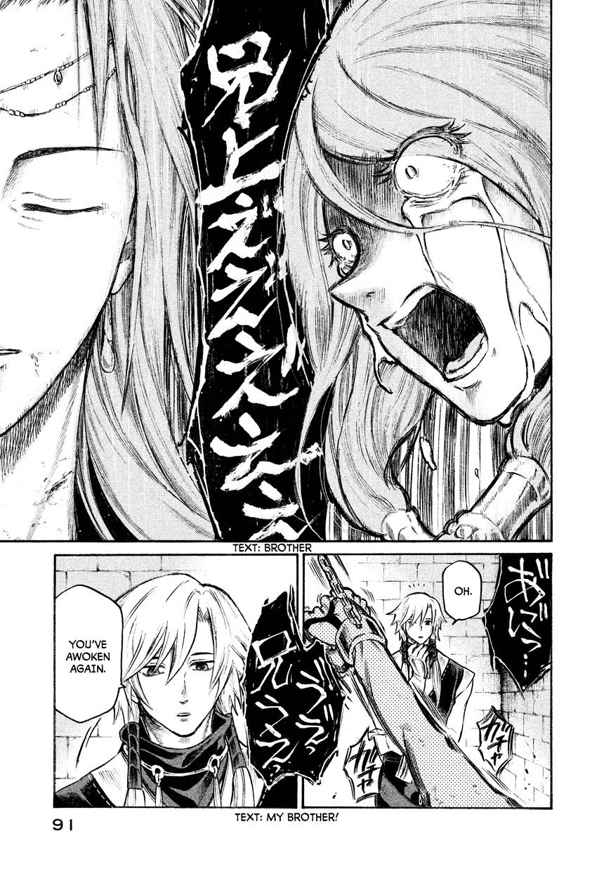 Thunderbolt Fantasy Chapter 21 #8