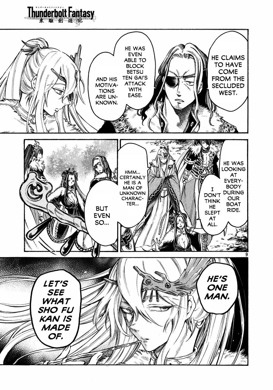 Thunderbolt Fantasy Chapter 17 #9