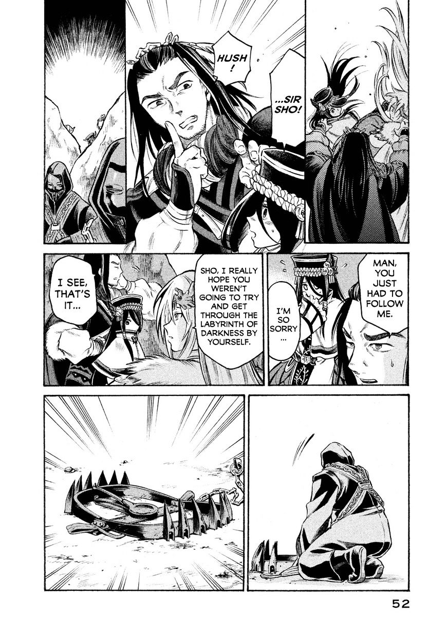 Thunderbolt Fantasy Chapter 19 #10