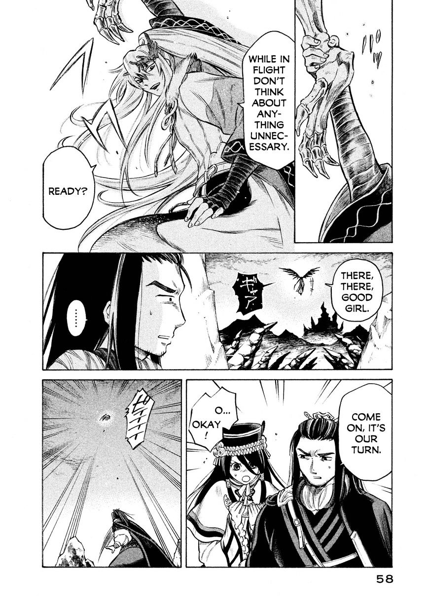 Thunderbolt Fantasy Chapter 19 #16