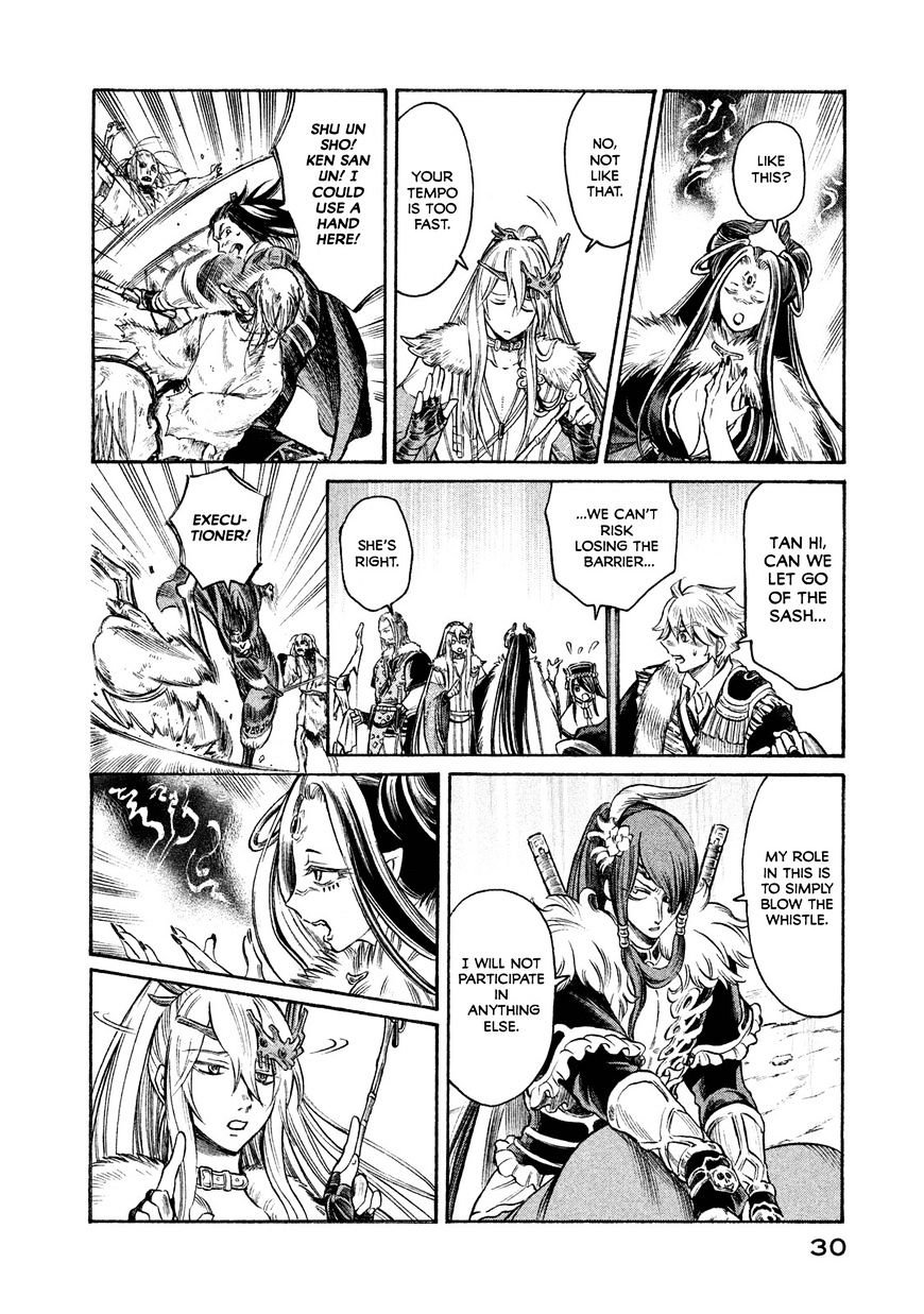 Thunderbolt Fantasy Chapter 18 #8