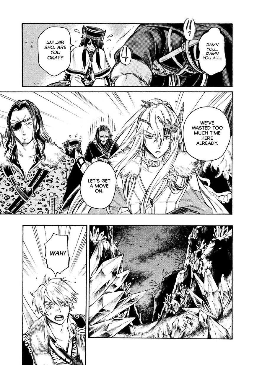 Thunderbolt Fantasy Chapter 18 #11