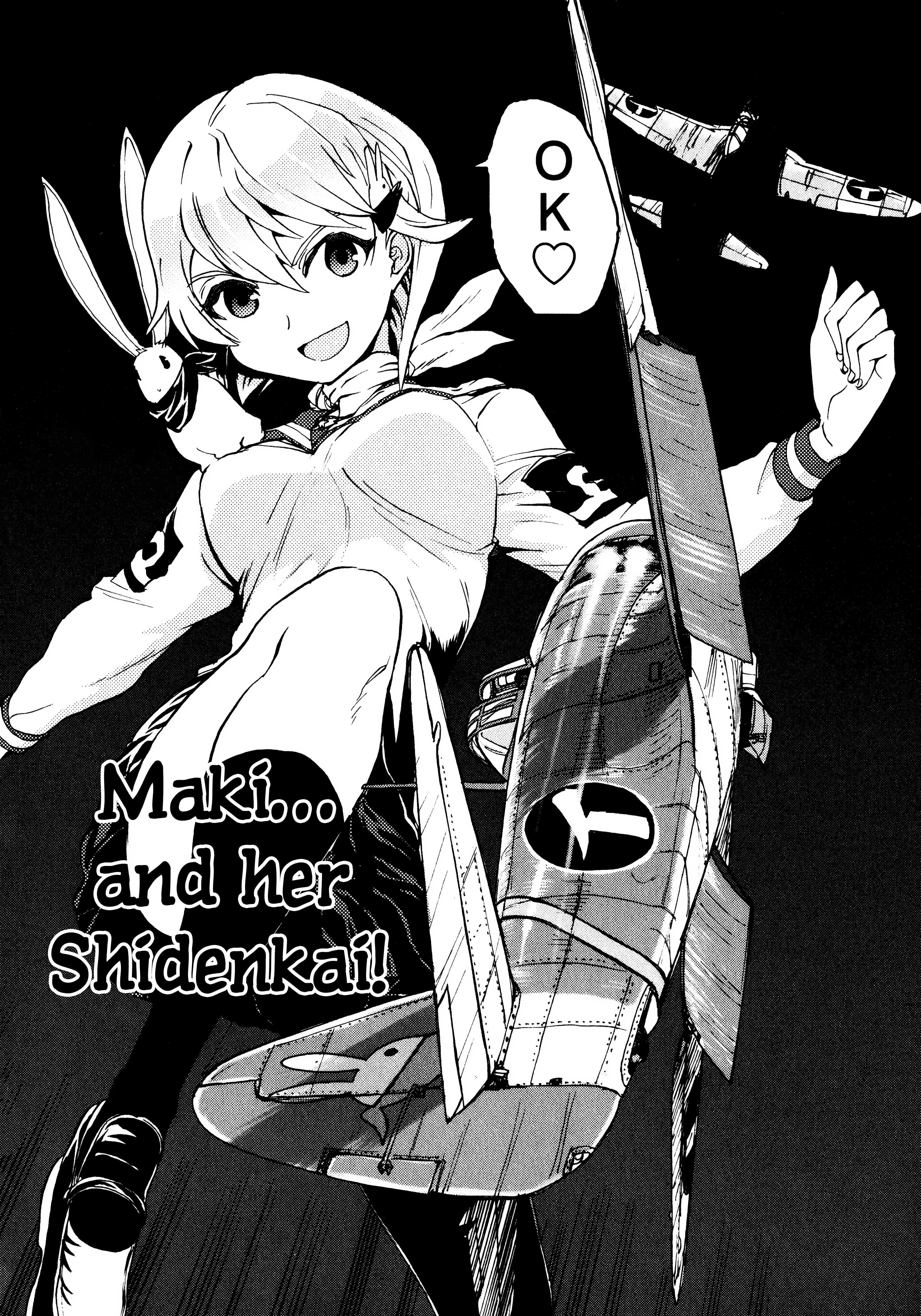 Shidenkai No Maki Chapter 16 #14