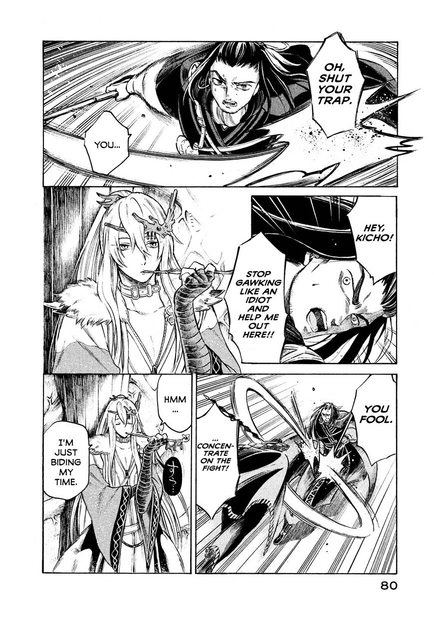 Thunderbolt Fantasy Chapter 20 #18