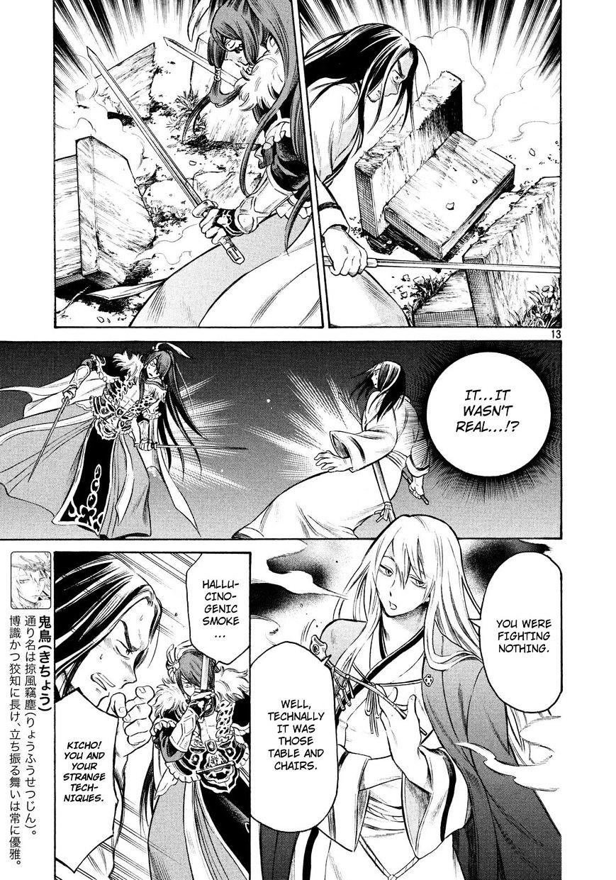 Thunderbolt Fantasy Chapter 14 #13