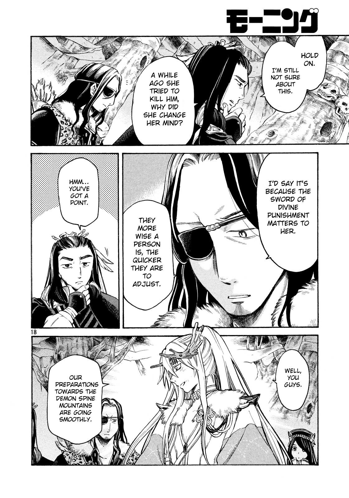 Thunderbolt Fantasy Chapter 10 #18