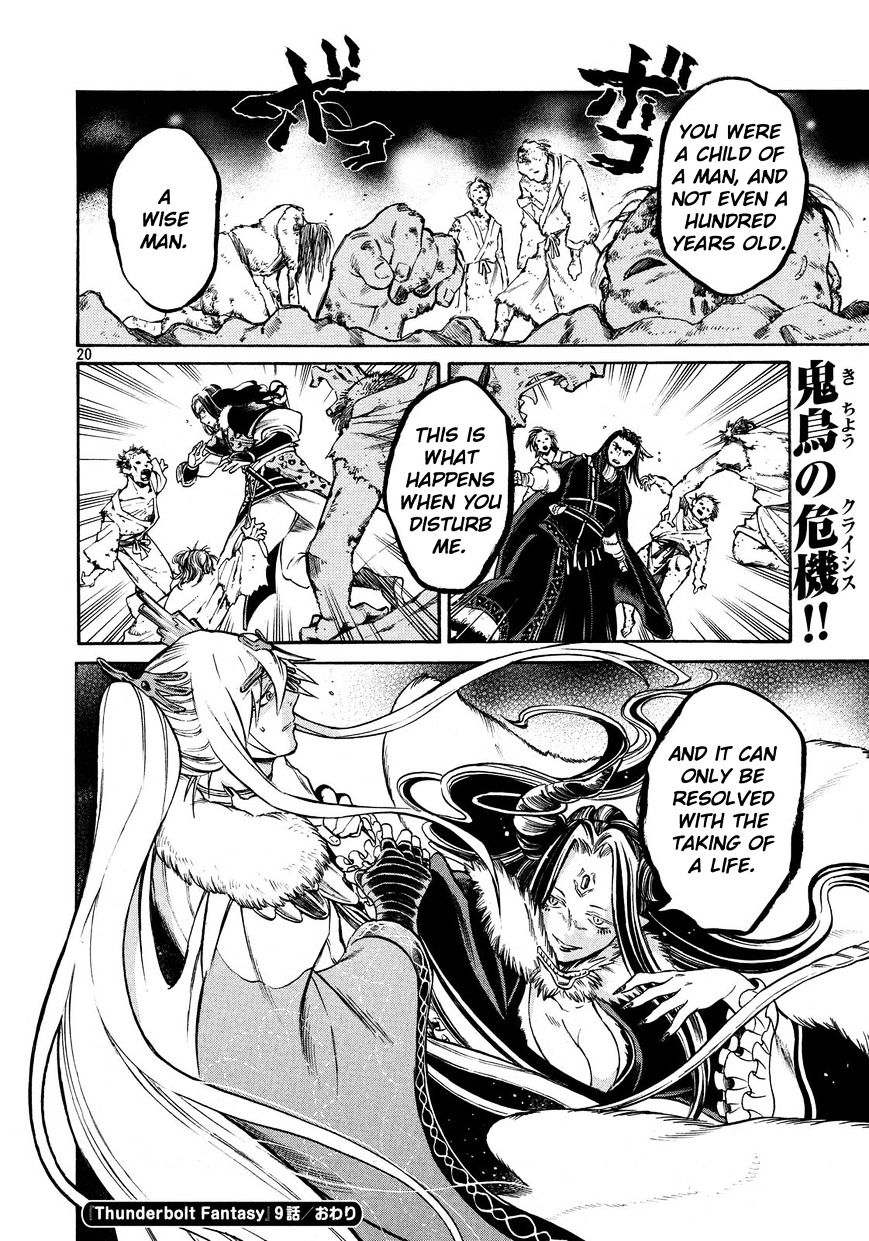 Thunderbolt Fantasy Chapter 9 #18