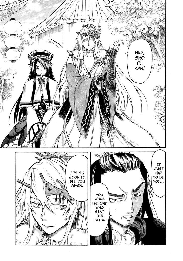 Thunderbolt Fantasy Chapter 7 #19