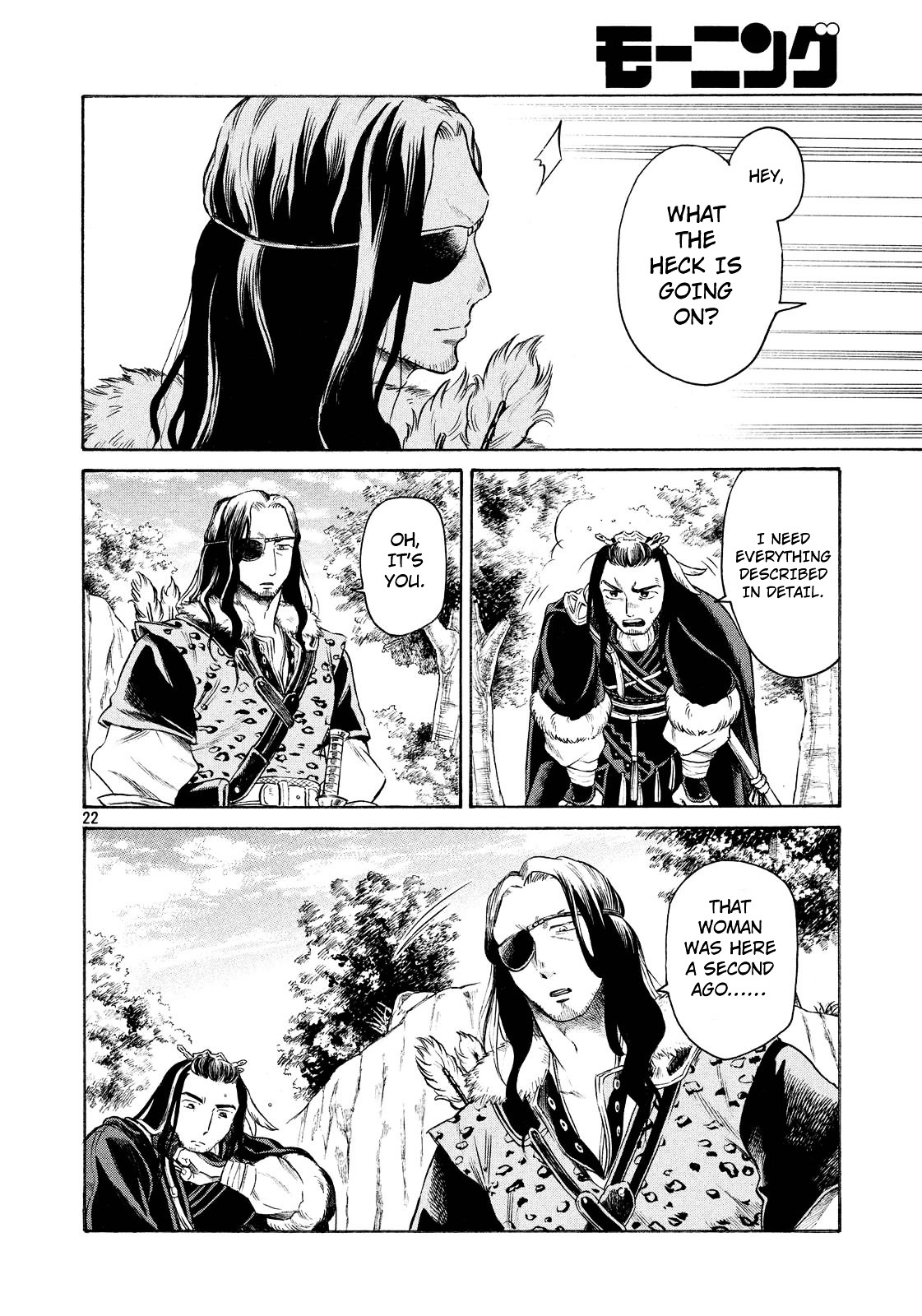 Thunderbolt Fantasy Chapter 6 #22