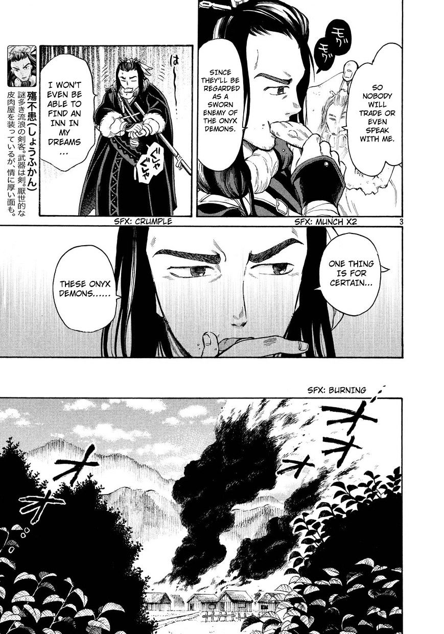 Thunderbolt Fantasy Chapter 4 #3