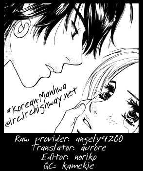 Mondoumuyou! Chapter 2.4 #1