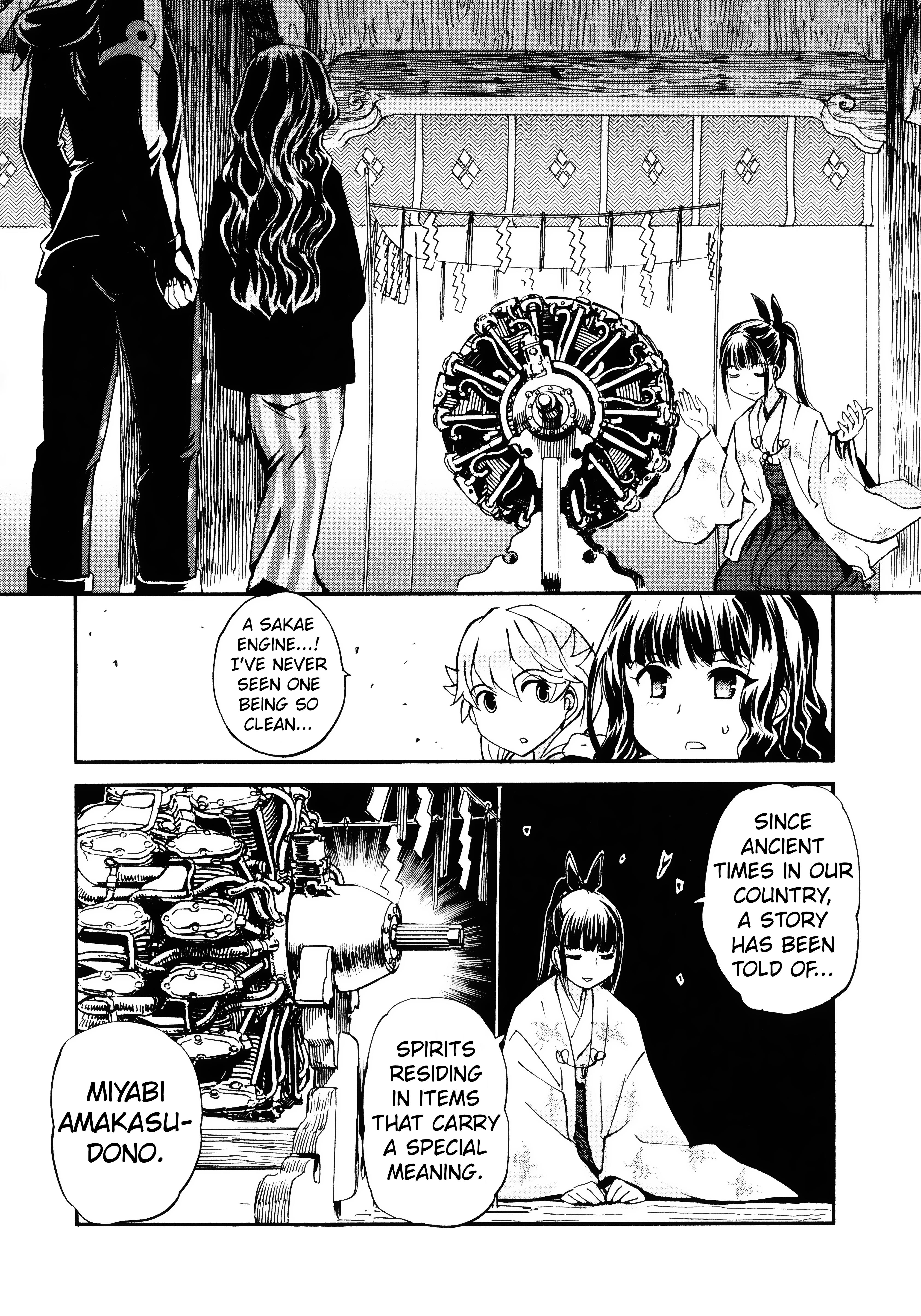 Shidenkai No Maki Chapter 15 #20