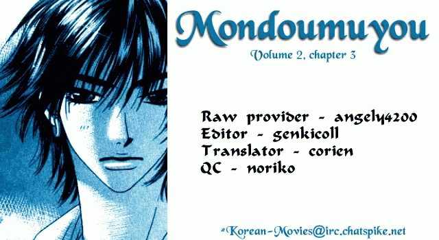 Mondoumuyou! Chapter 2.3 #1