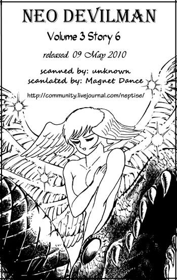 Neo Devilman Chapter 3.6 #14