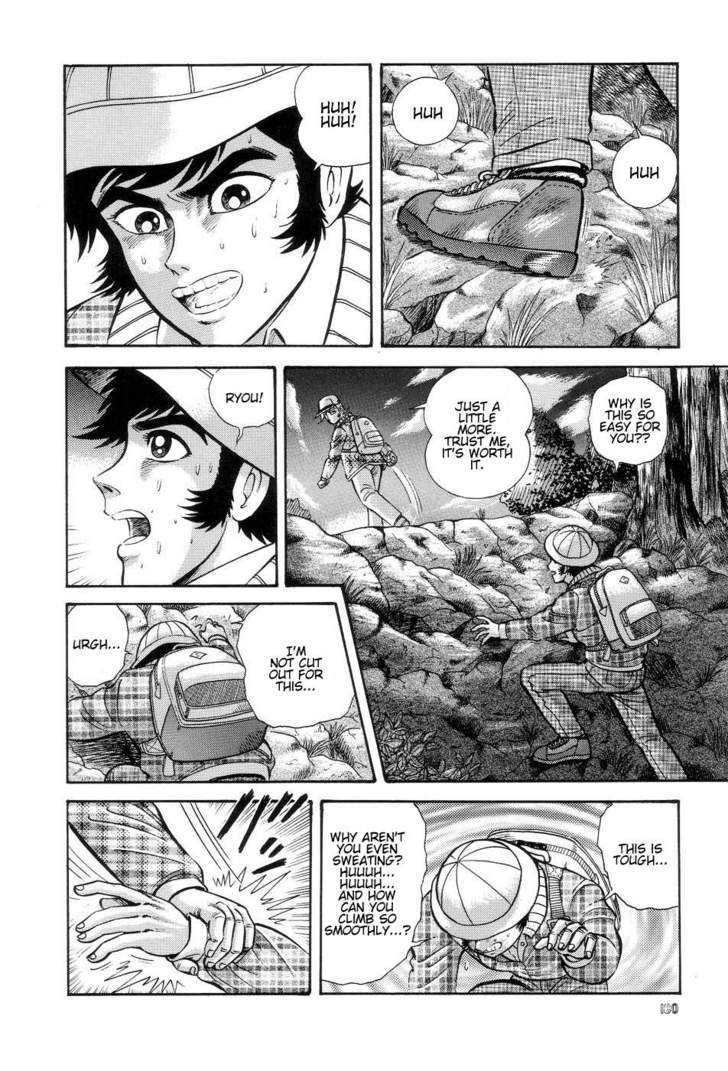 Neo Devilman Chapter 1.5 #23