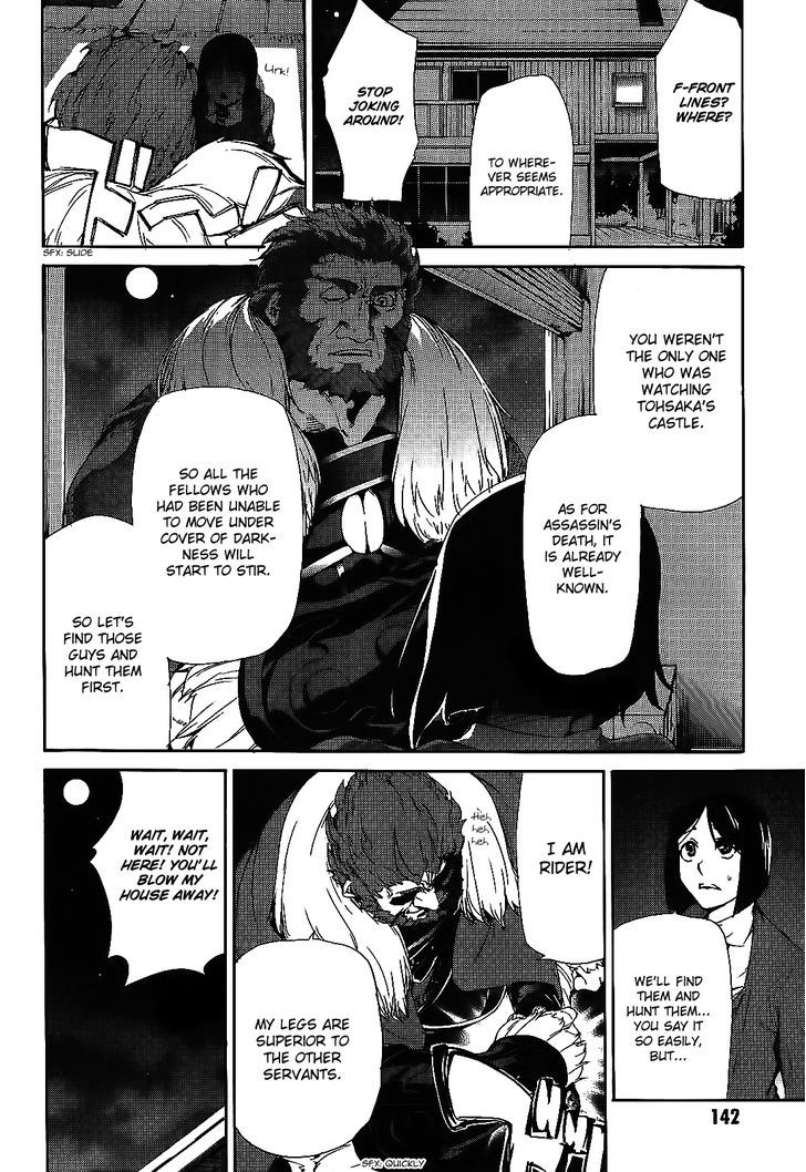 Fate/zero Chapter 4 #22