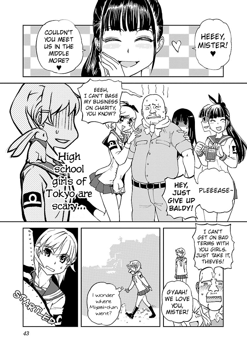 Shidenkai No Maki Chapter 7 #8