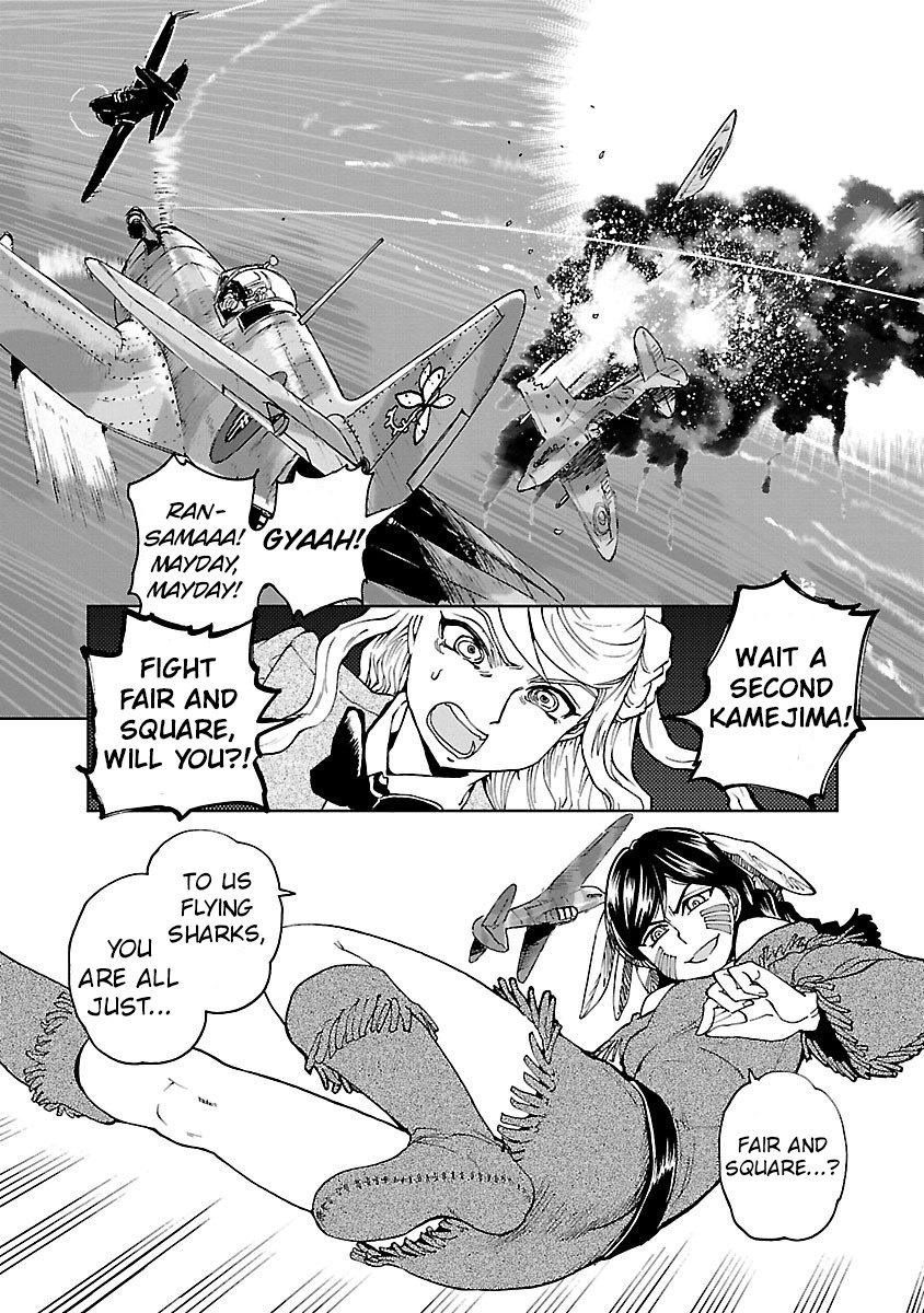 Shidenkai No Maki Chapter 7 #15