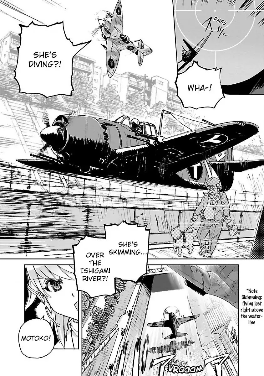 Shidenkai No Maki Chapter 3 #6