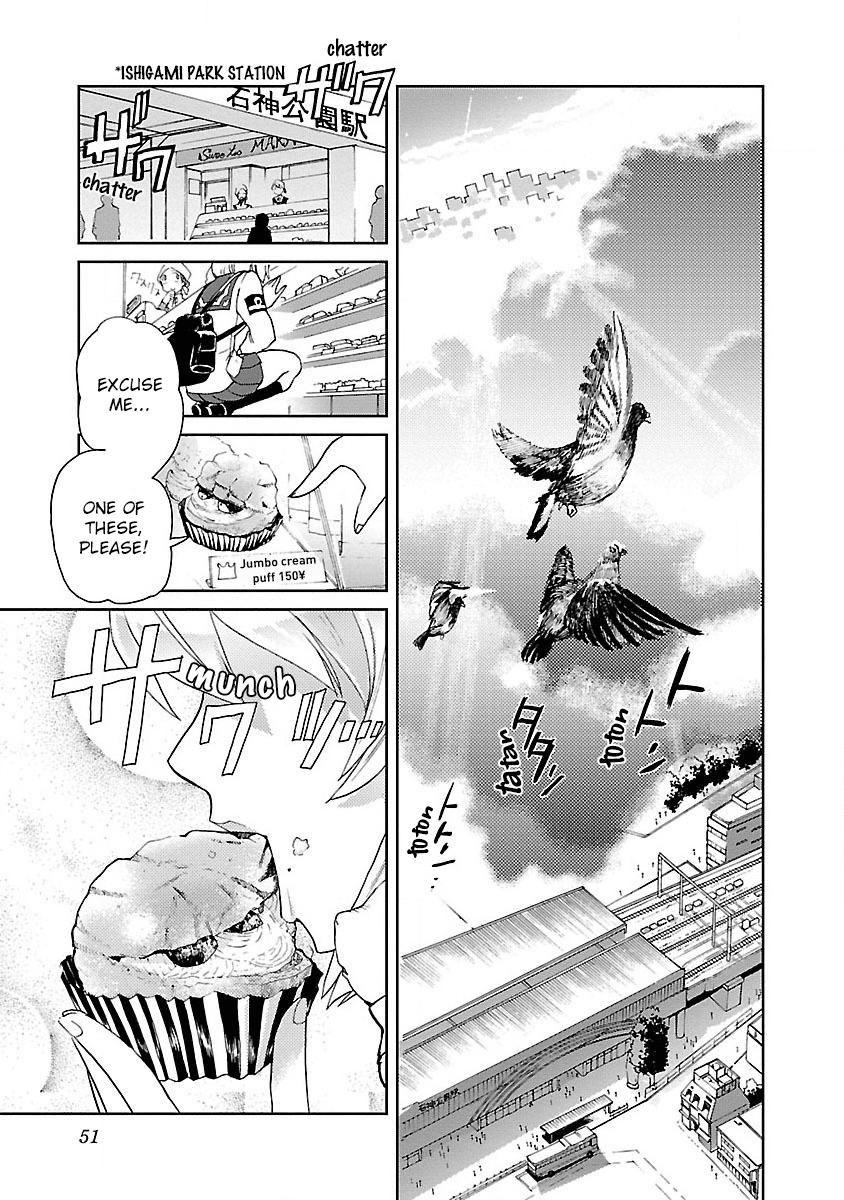 Shidenkai No Maki Chapter 2 #2