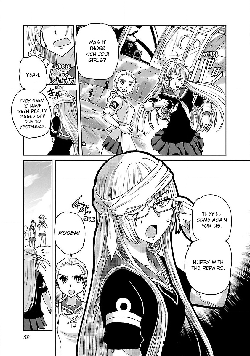 Shidenkai No Maki Chapter 2 #10