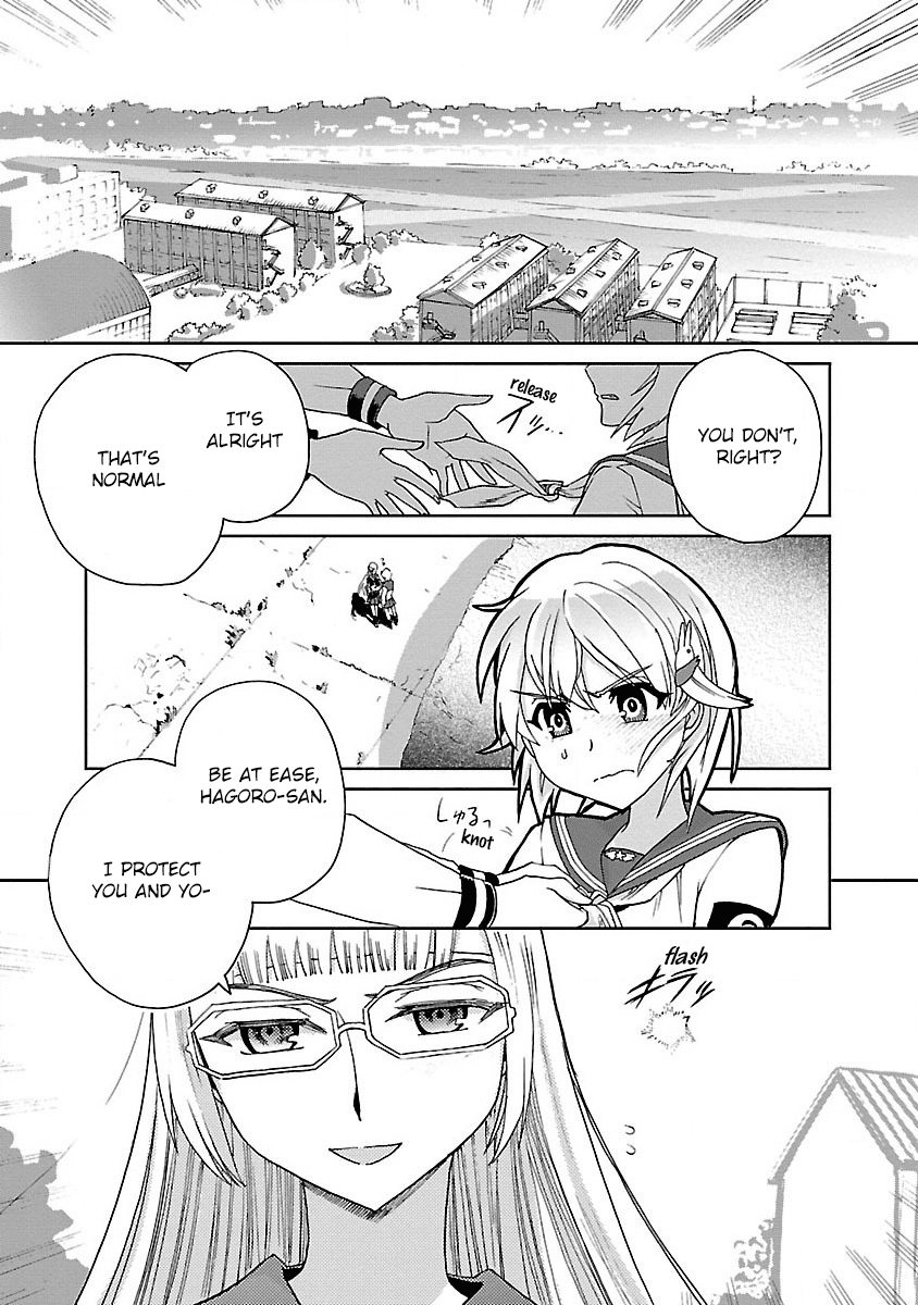 Shidenkai No Maki Chapter 2 #26