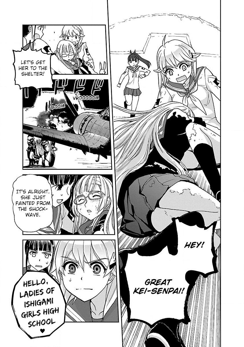 Shidenkai No Maki Chapter 2 #28