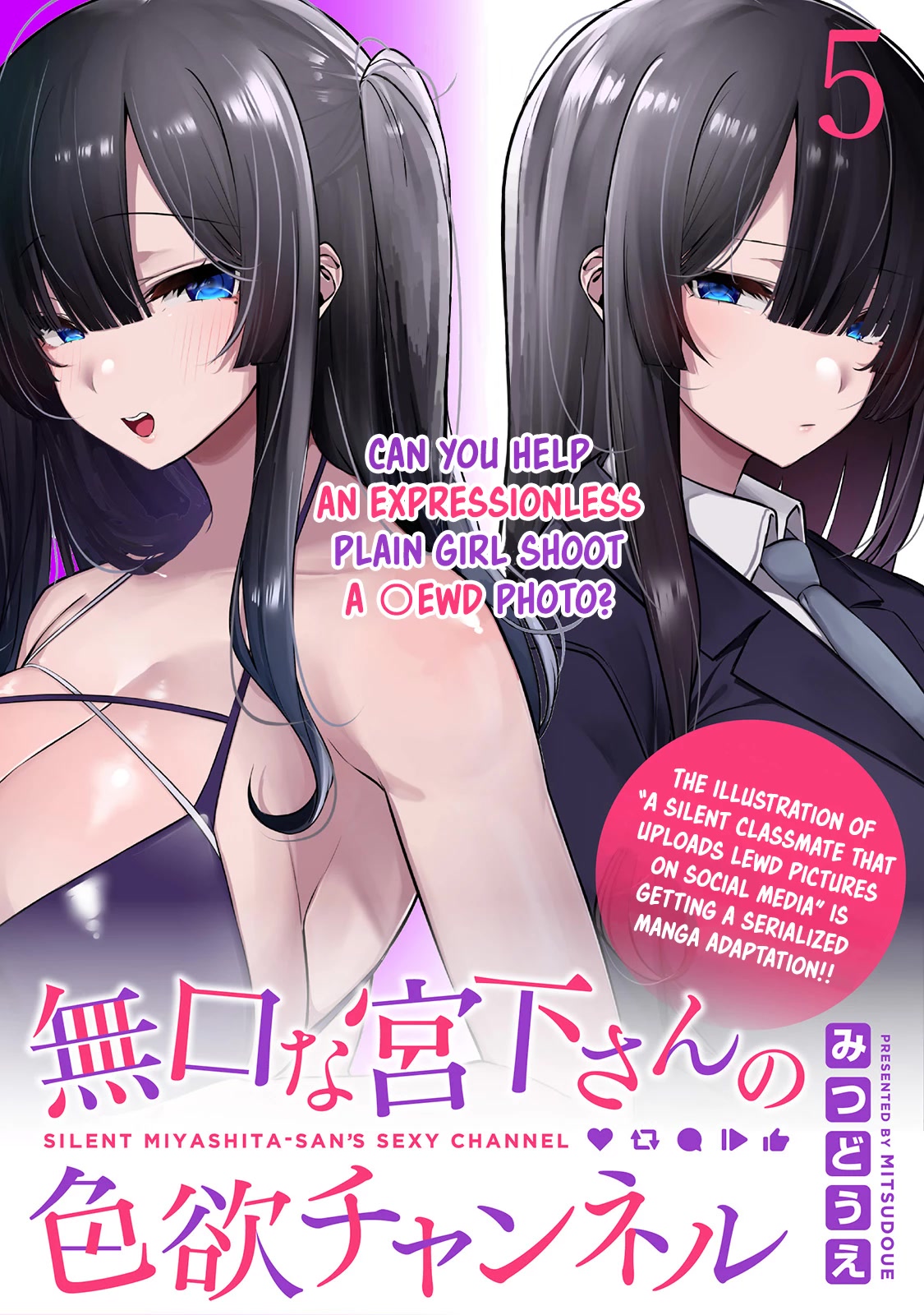 Silent Miyashita-San's Sexy Channel Chapter 5 #2