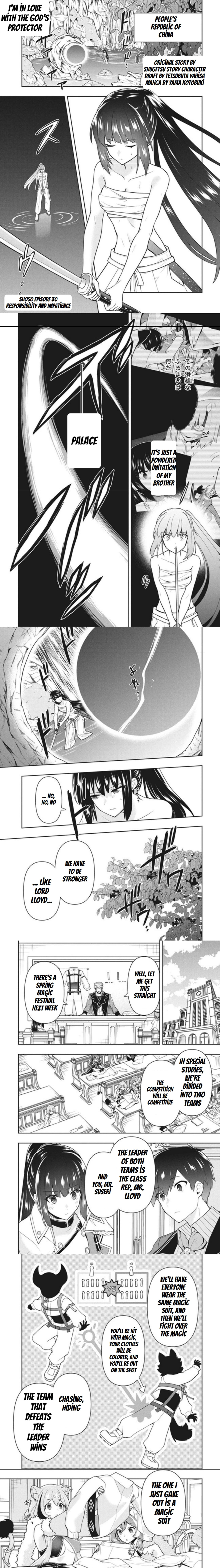 Rokuhime Wa Kami Goe Ni Koi Ni Suru Chapter 30 #1