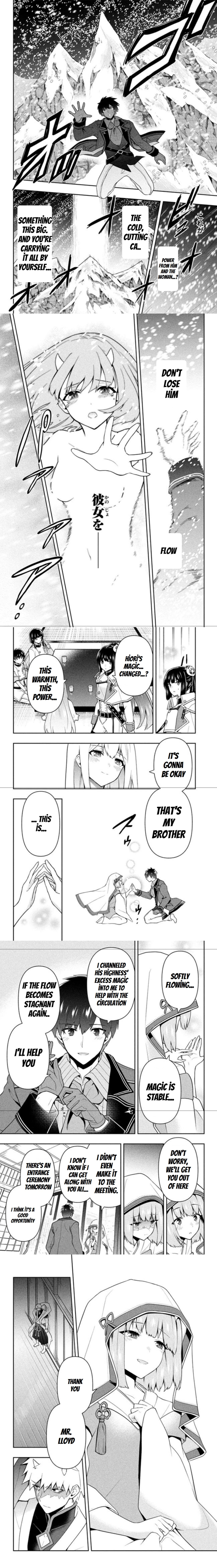 Rokuhime Wa Kami Goe Ni Koi Ni Suru Chapter 23 #4