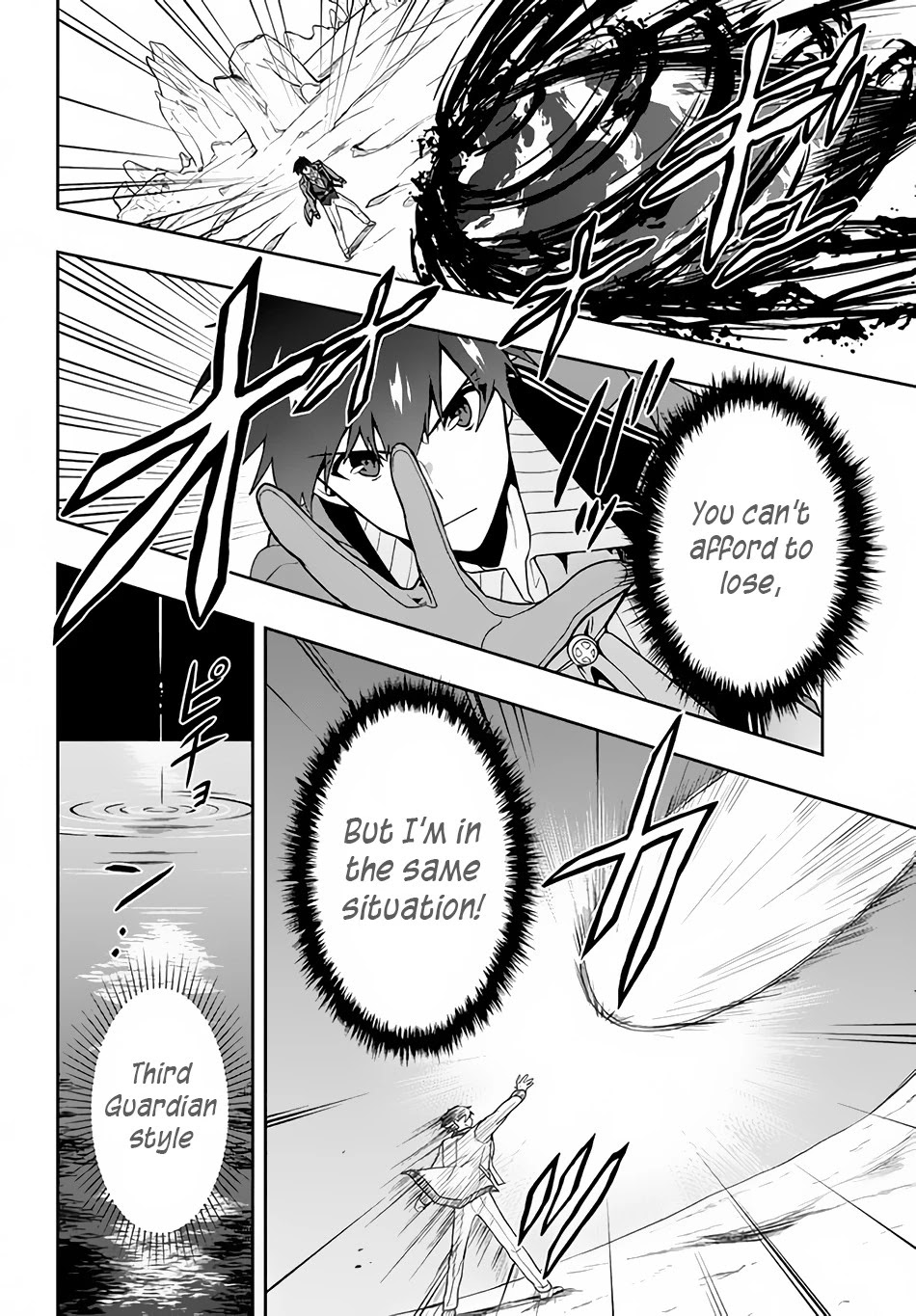 Rokuhime Wa Kami Goe Ni Koi Ni Suru Chapter 11 #3