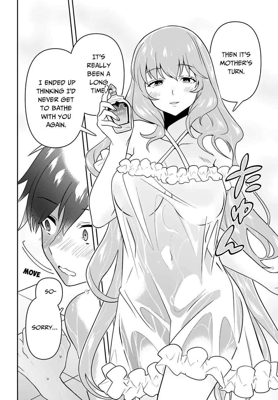 Rokuhime Wa Kami Goe Ni Koi Ni Suru Chapter 3 #9