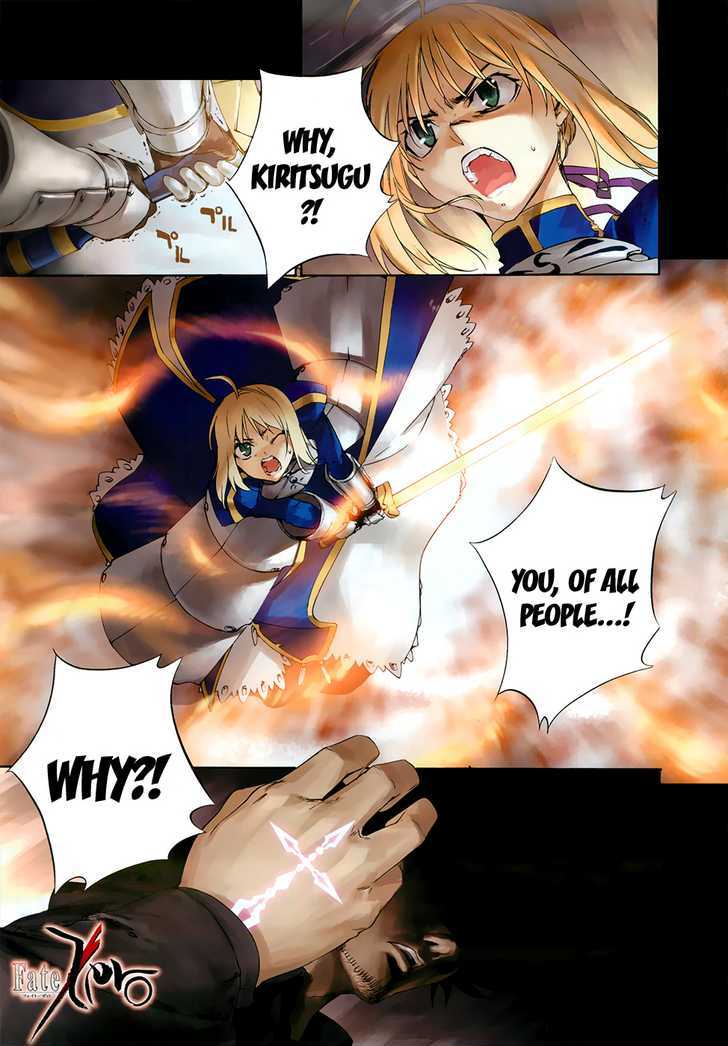 Fate/zero Chapter 1 #2