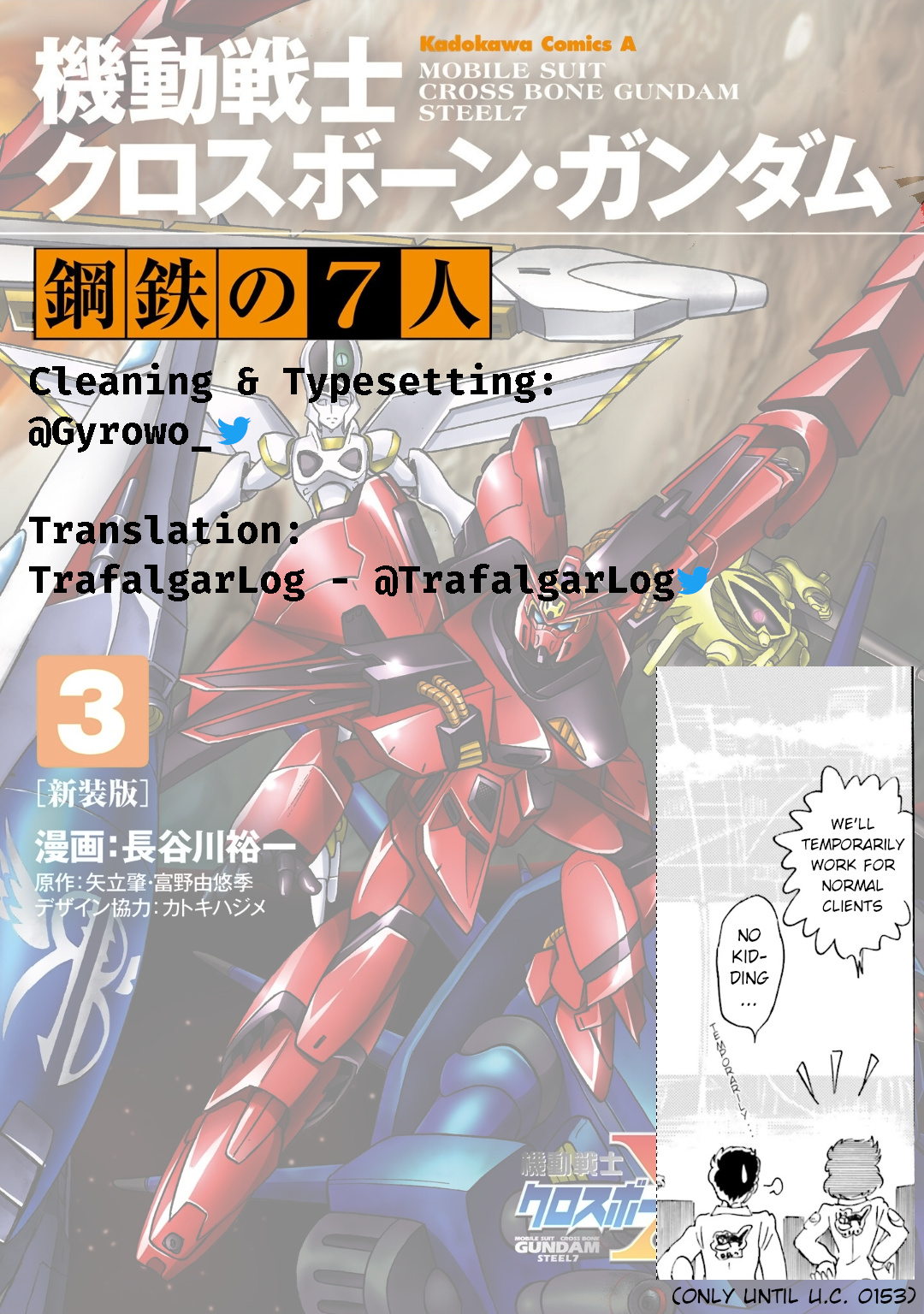 Kidou Senshi Crossbone Gundam Koutetsu No Shichinin Chapter 15.5 #6